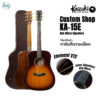 Kazuki Custom Shop KA-15E Kob Micro Siganture