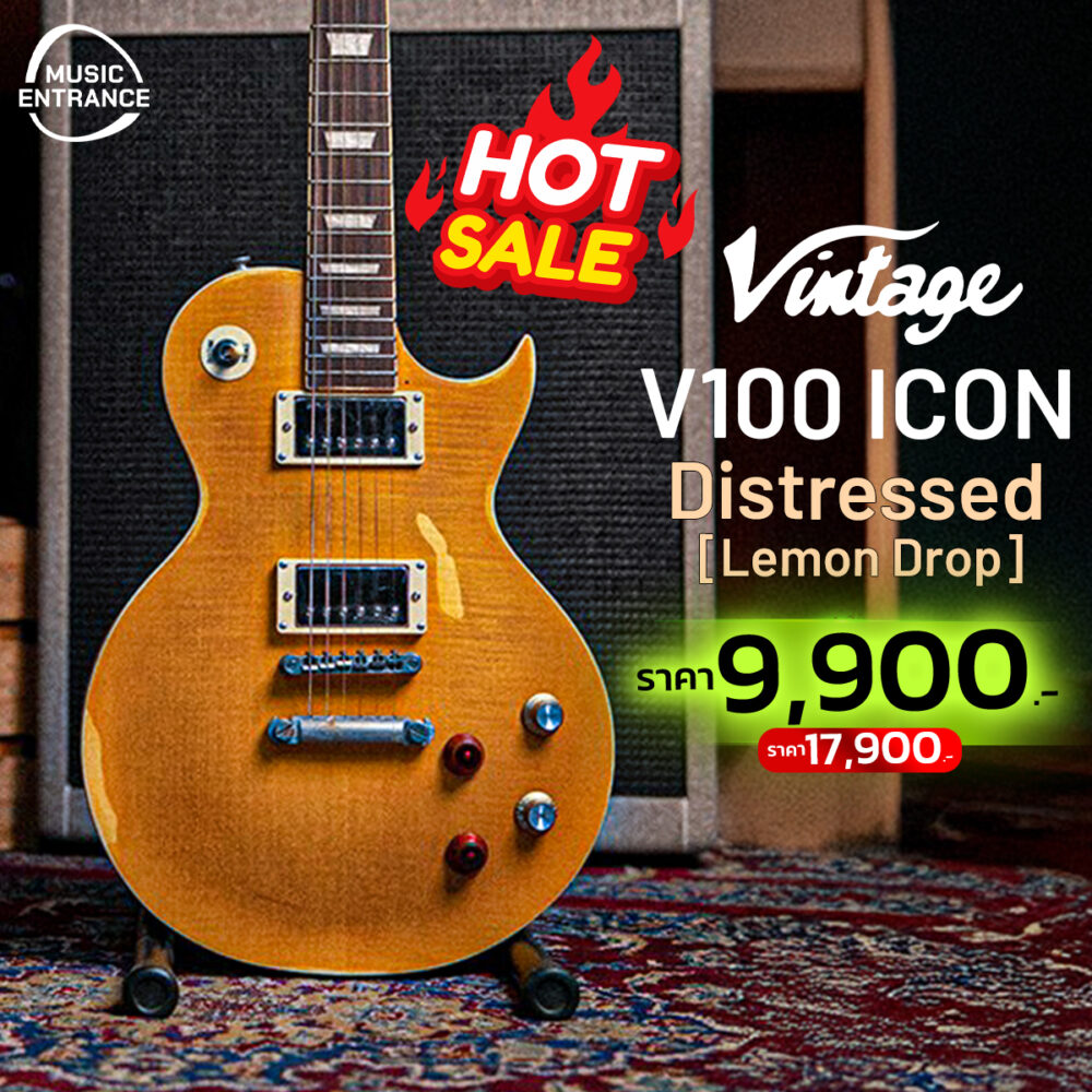Vintage V100 ICON - Distressed [Lemon Drop]