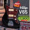 Vintage V65 ReIssued Vibrato (BBK)