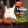 Vintage V6 ICON Series [Distressed Sunburst]