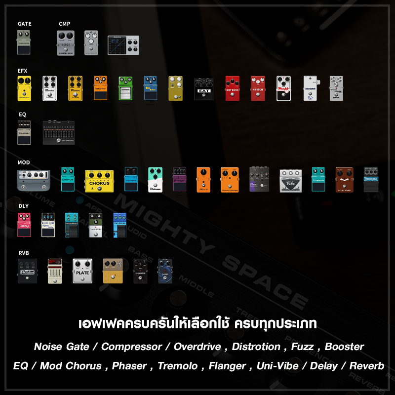 NUX Mighty Space แอมป์กีตาร์ไร้สายพกพา