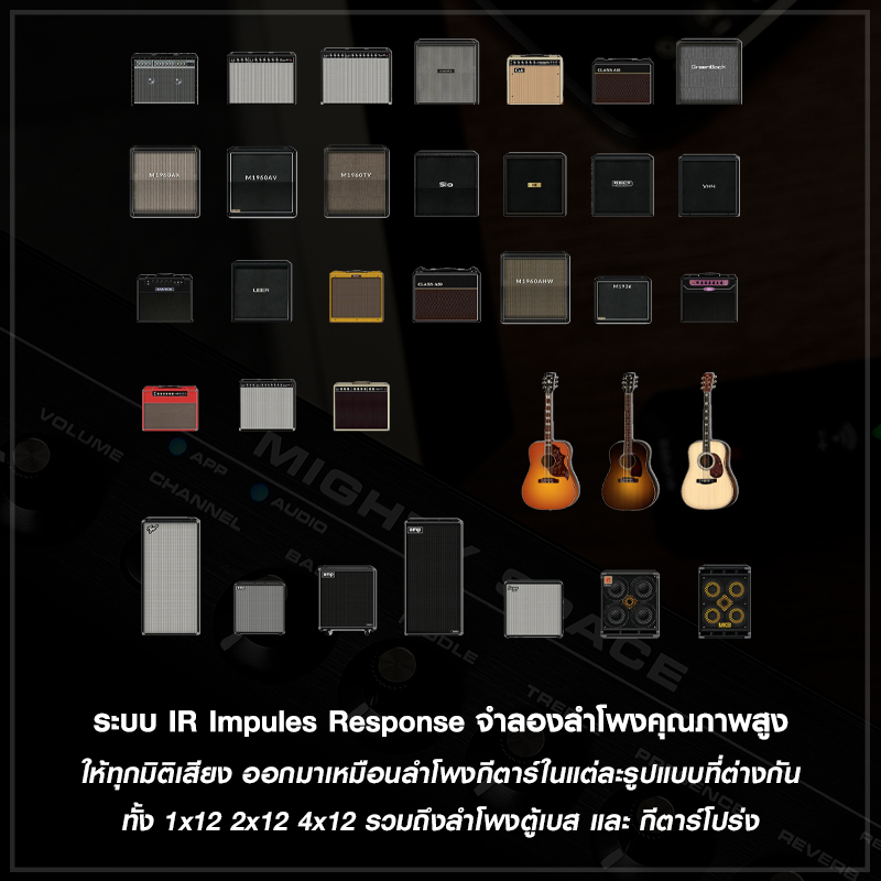 NUX Mighty Space แอมป์กีตาร์ไร้สายพกพา