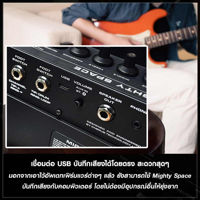 NUX Mighty Space แอมป์กีตาร์ไร้สายพกพา
