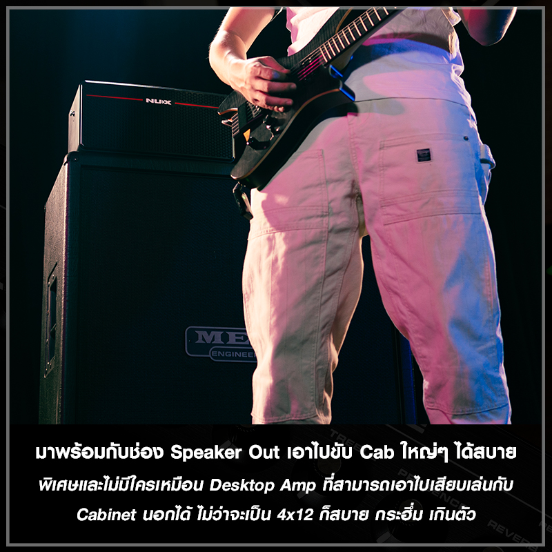 NUX Mighty Space แอมป์กีตาร์ไร้สายพกพาNUX Mighty Space แอมป์กีตาร์ไร้สายพกพา