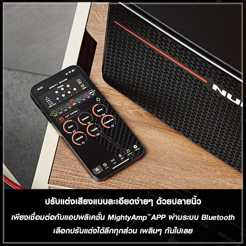 NUX Mighty Space แอมป์กีตาร์ไร้สายพกพา