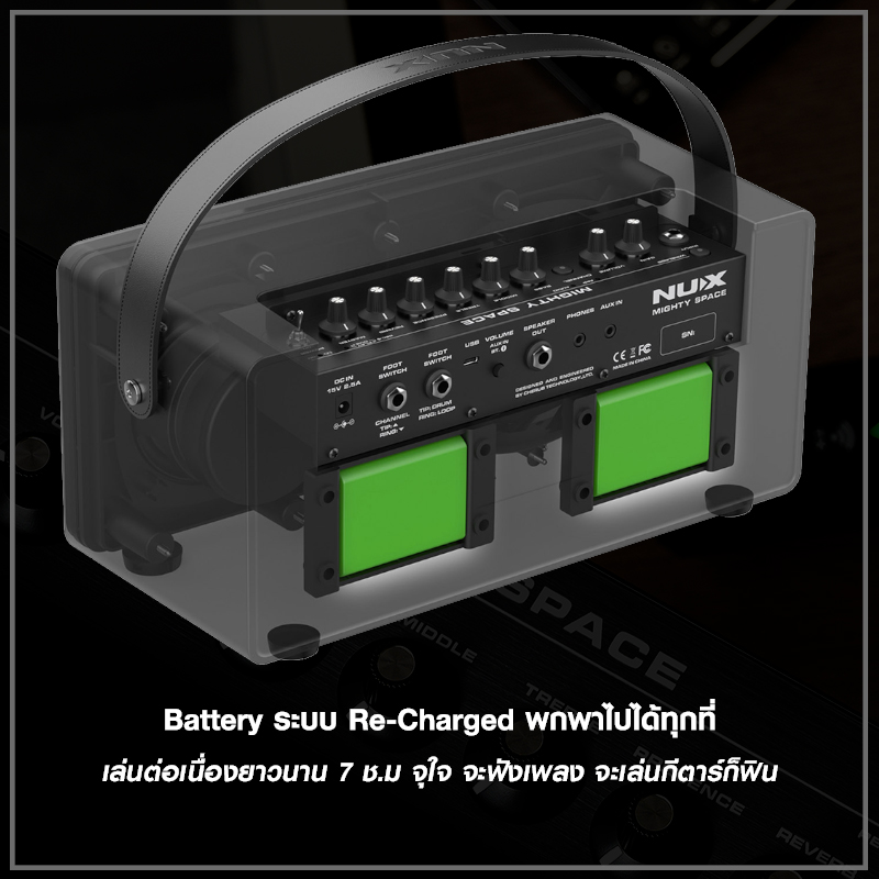 NUX Mighty Space แอมป์กีตาร์ไร้สายพกพา