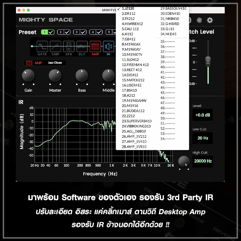 NUX Mighty Space แอมป์กีตาร์ไร้สายพกพา
