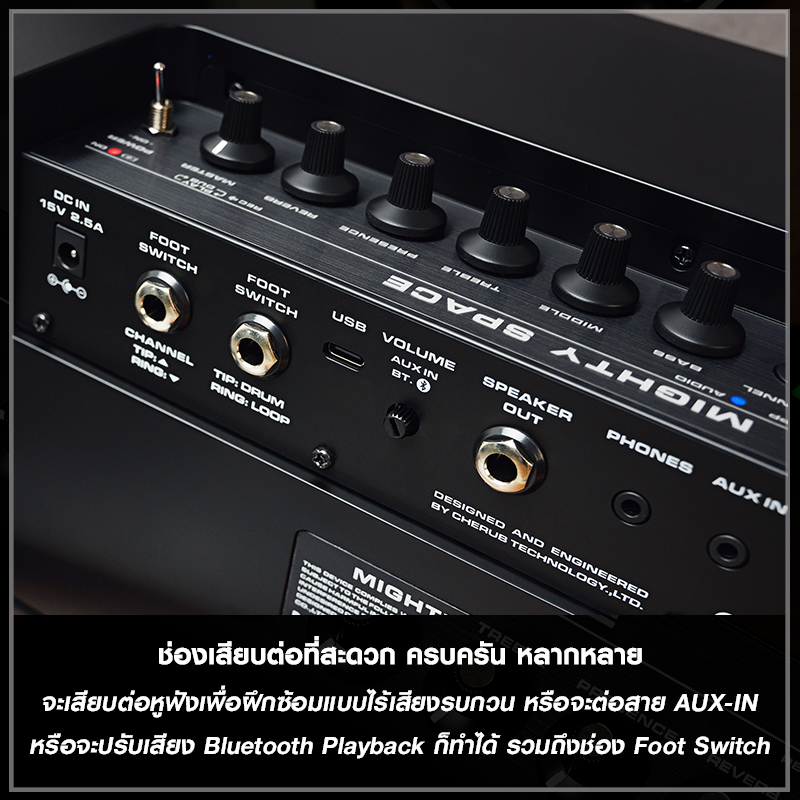 NUX Mighty Space แอมป์กีตาร์ไร้สายพกพา