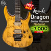 Kazuki Dragon Series Floyrose Natural กีตาร์ไฟฟ้า