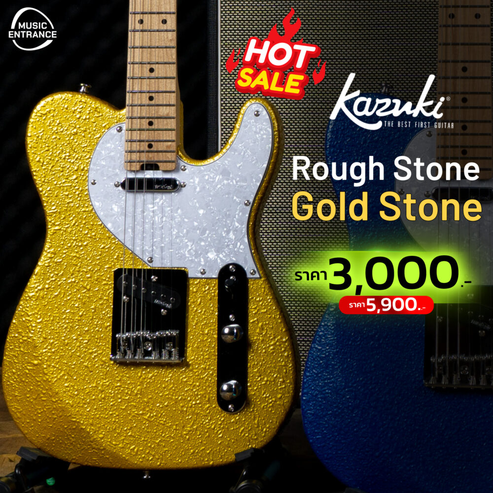 Kazuki Rough Stone [Gold Stone]