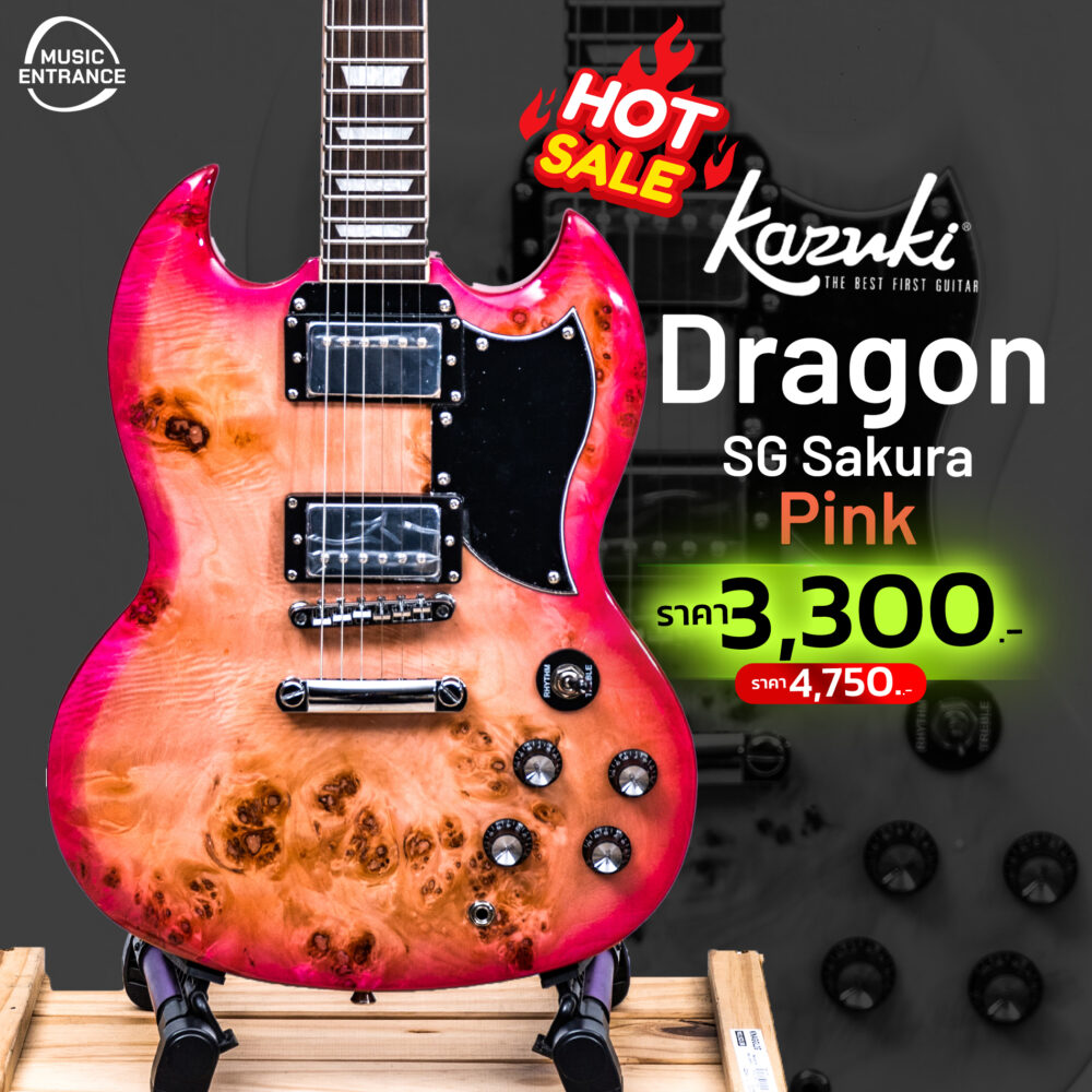 Dragon SG Sakura Pink