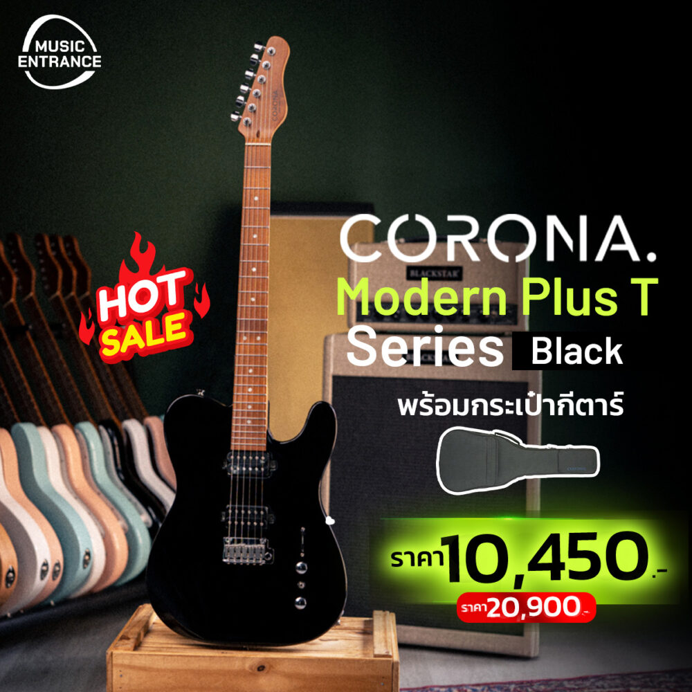 corona MId year Sale