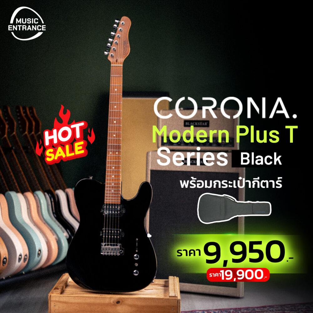 Corona Modern Plus T Series (BLK)