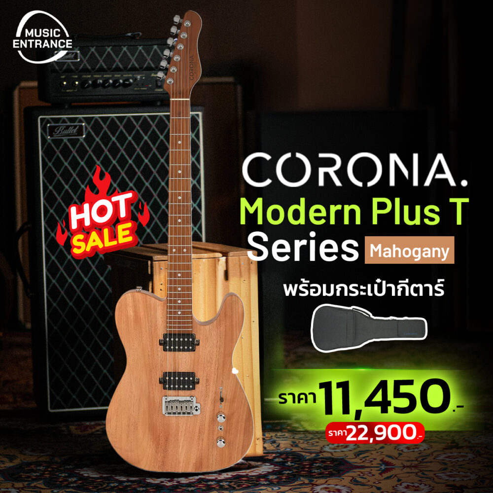Corona Modern Plus T Series (MAH)