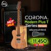 Corona Modern Plus T Series (MAH)