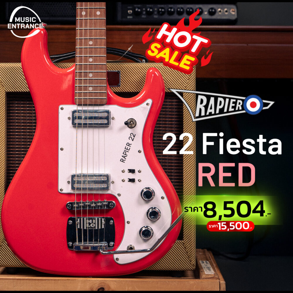 Rapier 22 - Fiesta Red