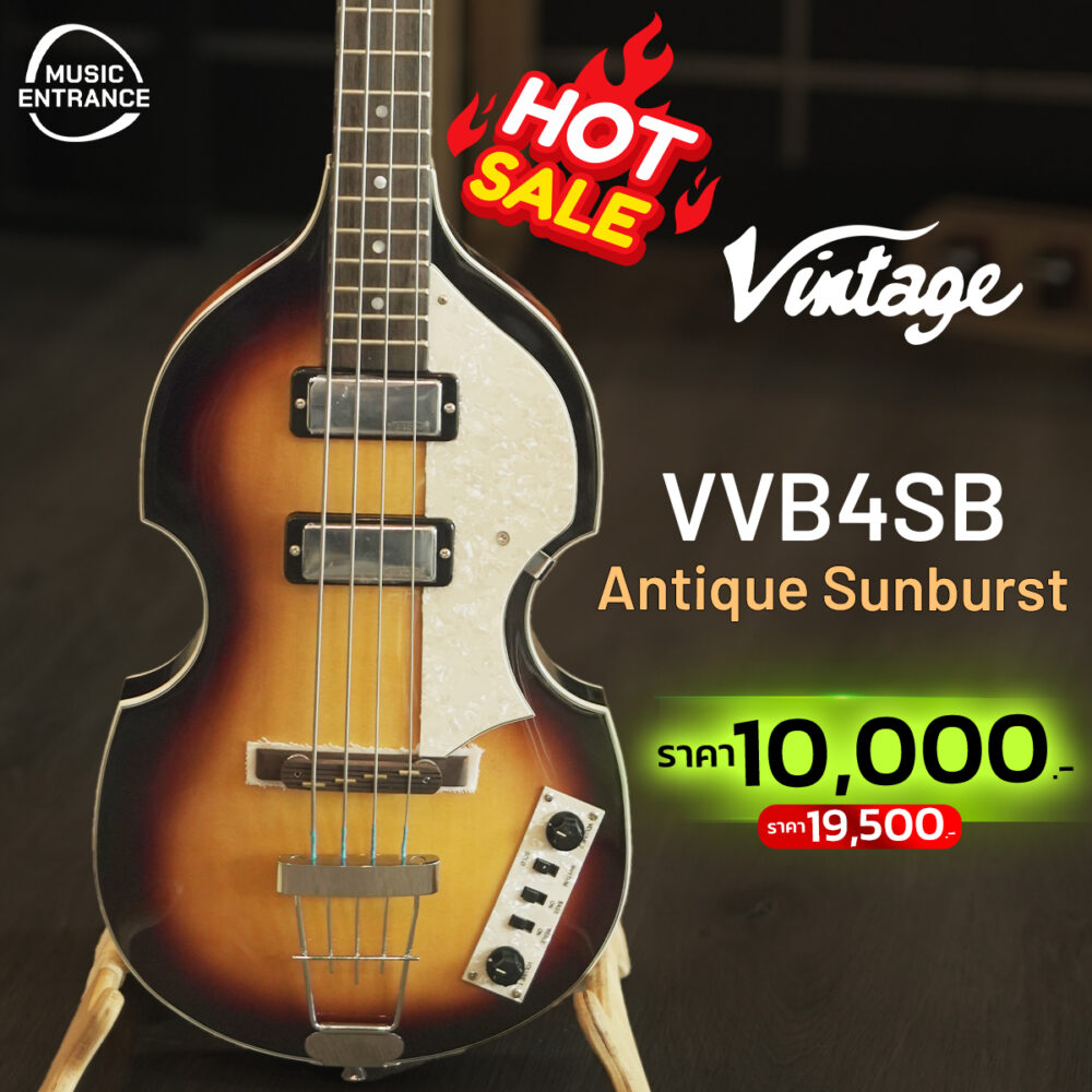 Vintage VVB4SB Antique Sunburst