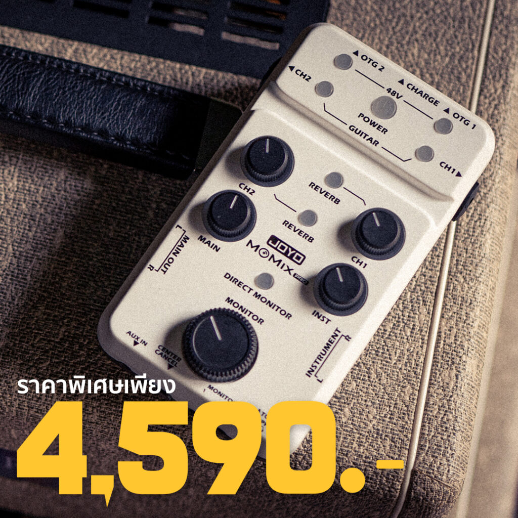OYO Momix Pro Phone Audio Interface