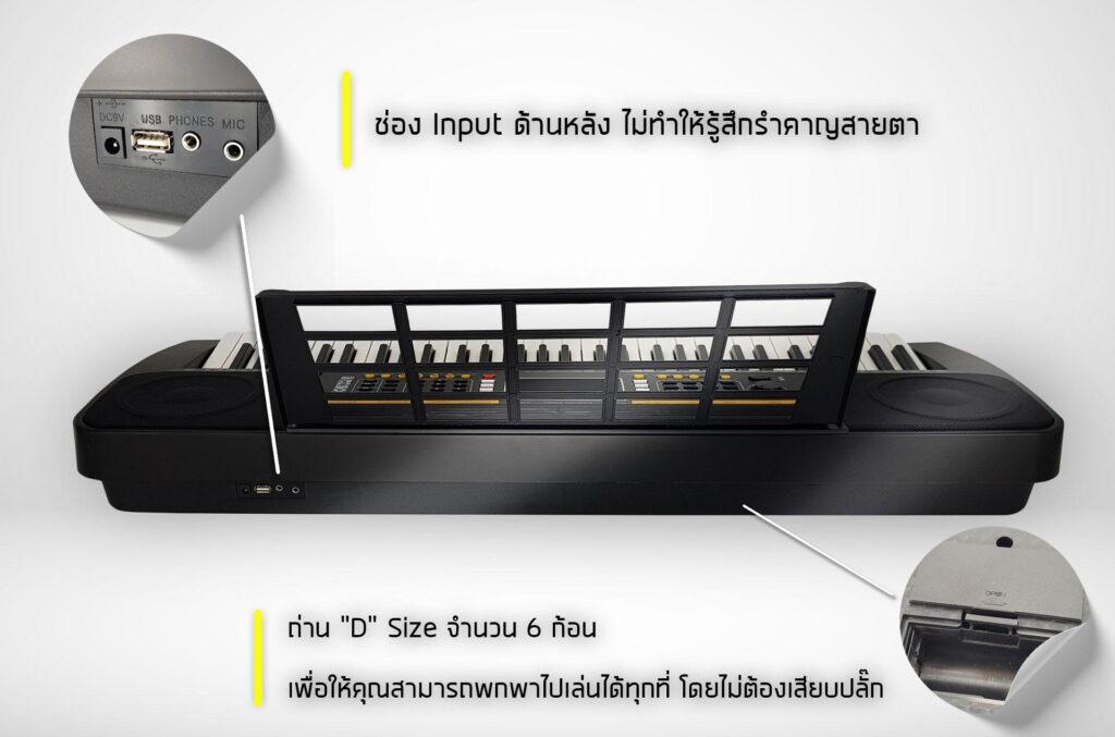 Pastel K161 61 Keys คีย์บอร์ด