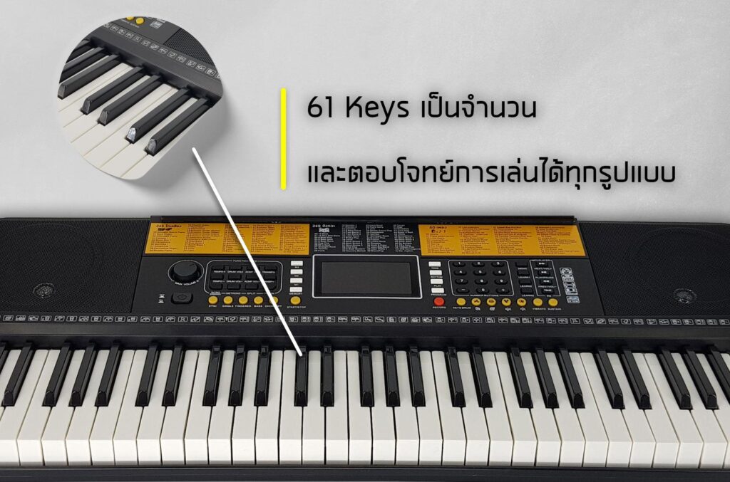Pastel K161 61 Keys คีย์บอร์ด