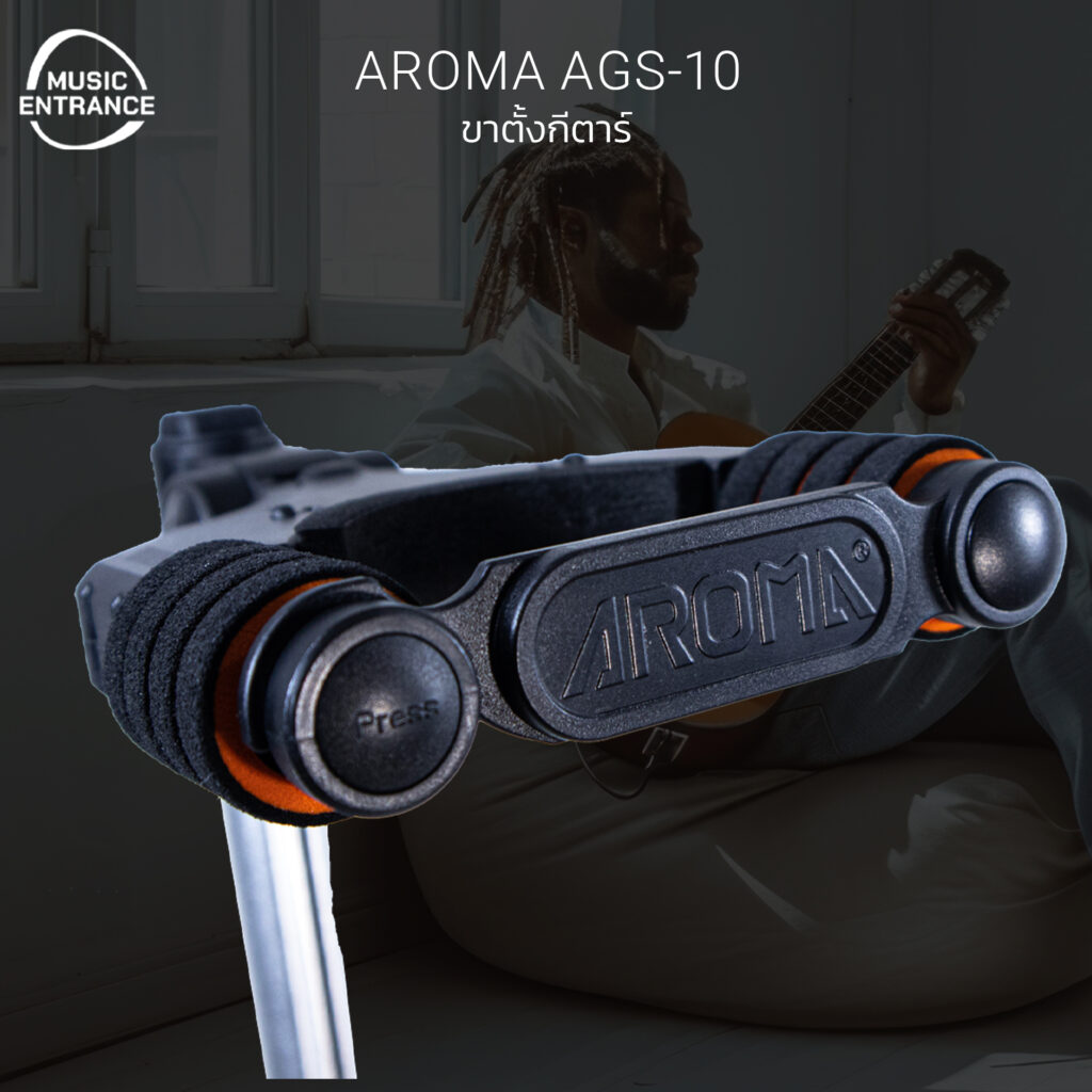 ขาตั้งกีตาร์ AROMA  AGS-10