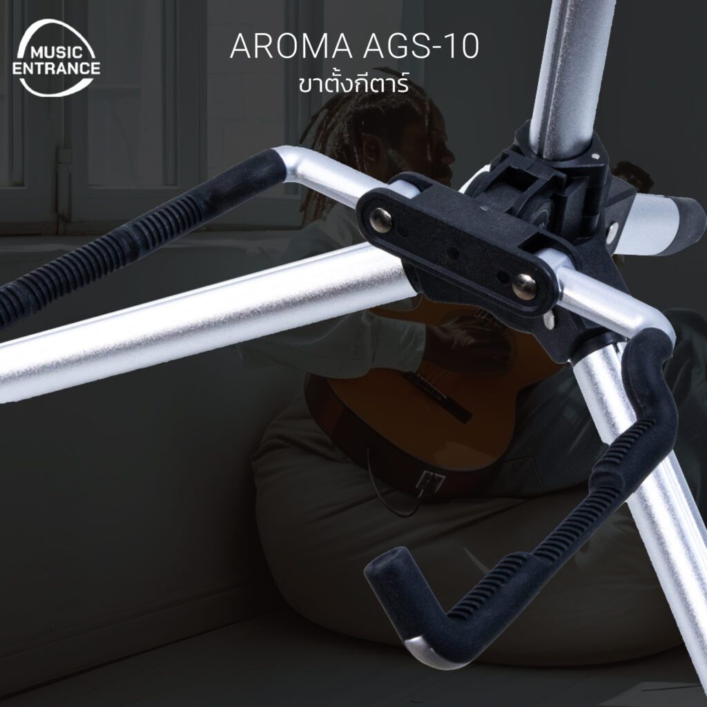 ขาตั้งกีตาร์ AROMA  AGS-10