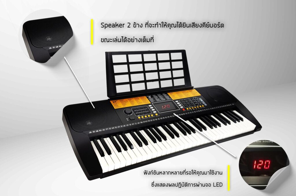 Pastel K161 61 Keys คีย์บอร์ด