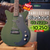 Danelectro Blackout '59 NOS+ กีตาร์ไฟฟ้า
