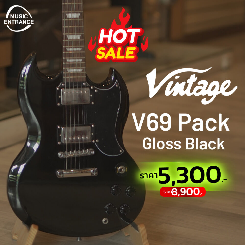 Vintage V69 Pack