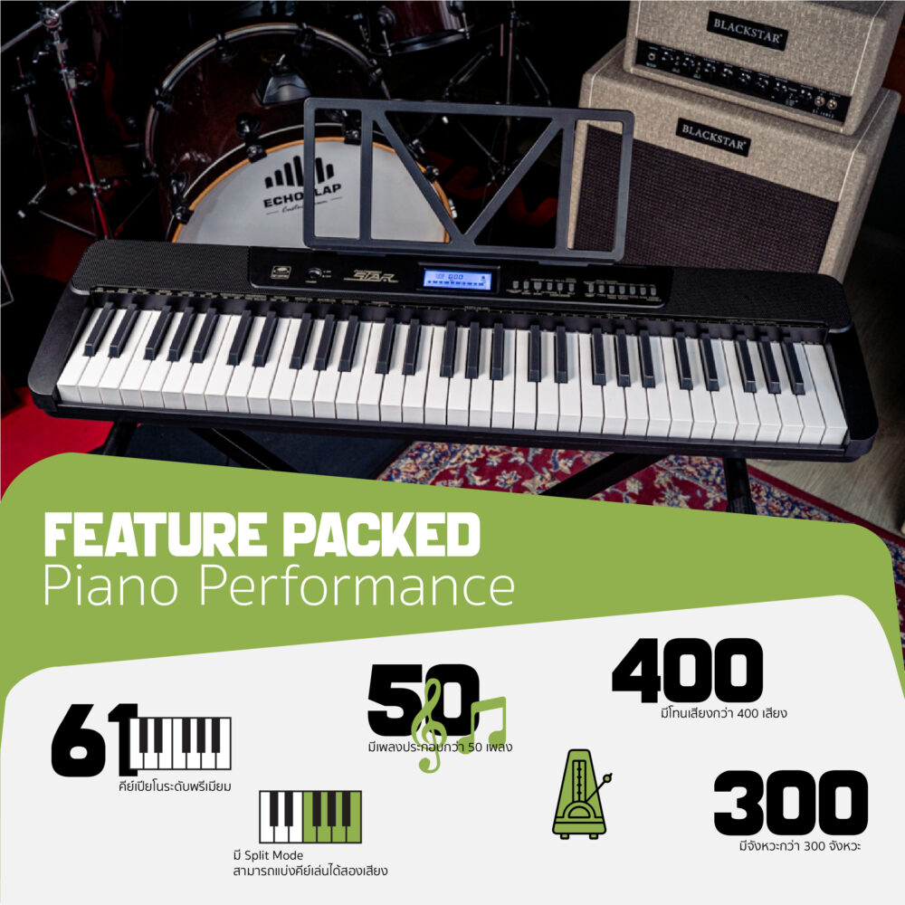 Pastel Star Series Keyboard 61 Key [Light]