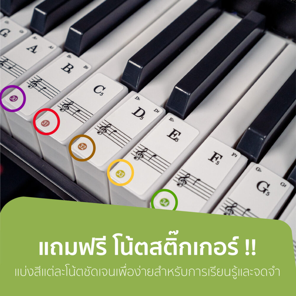 Pastel Star Series Keyboard 61 Key [Light]