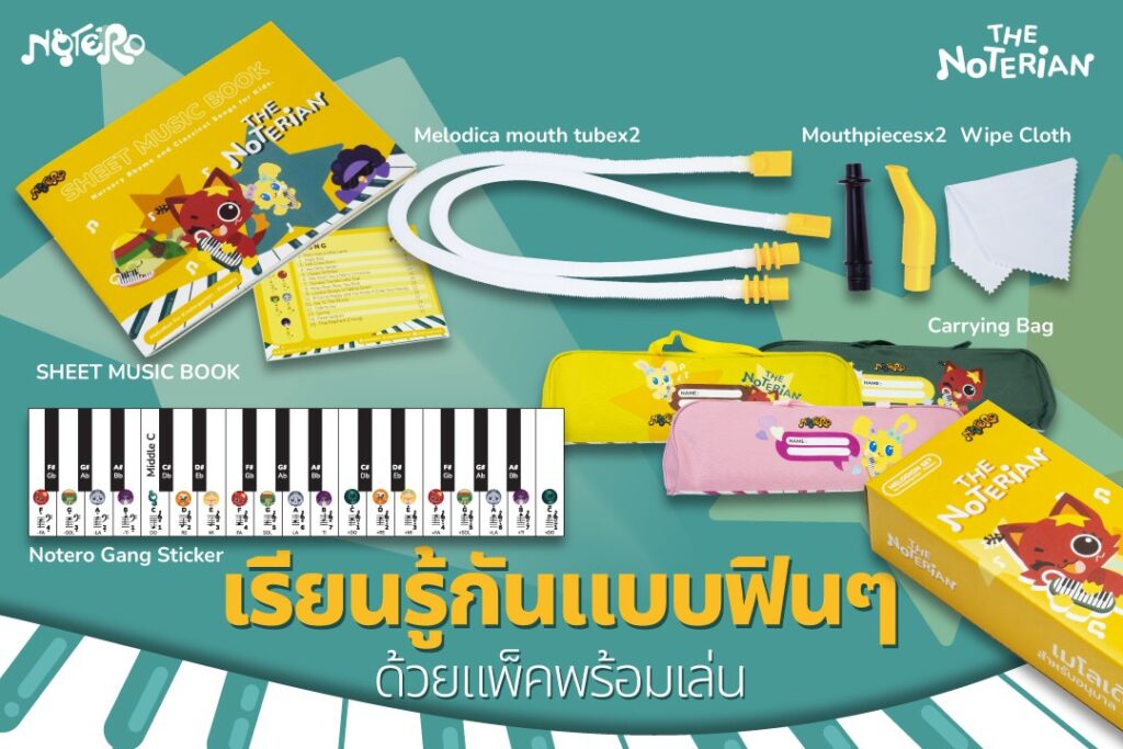 Notero The Noterian Melodion 32 Keys