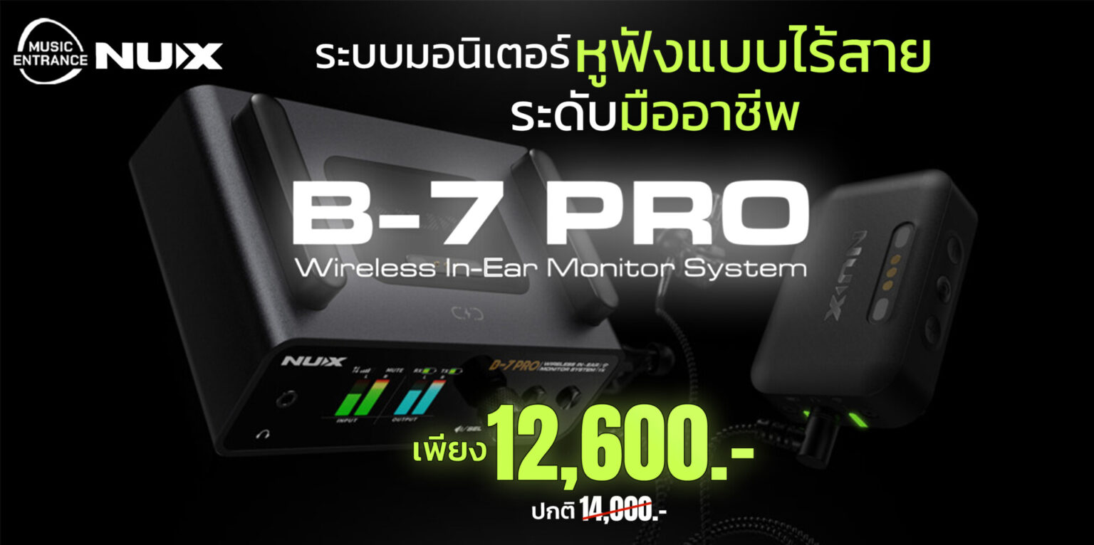 NUX B-7 Pro wireless in-ear monitor system