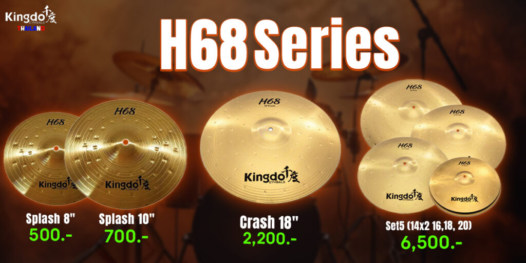 H68 Series