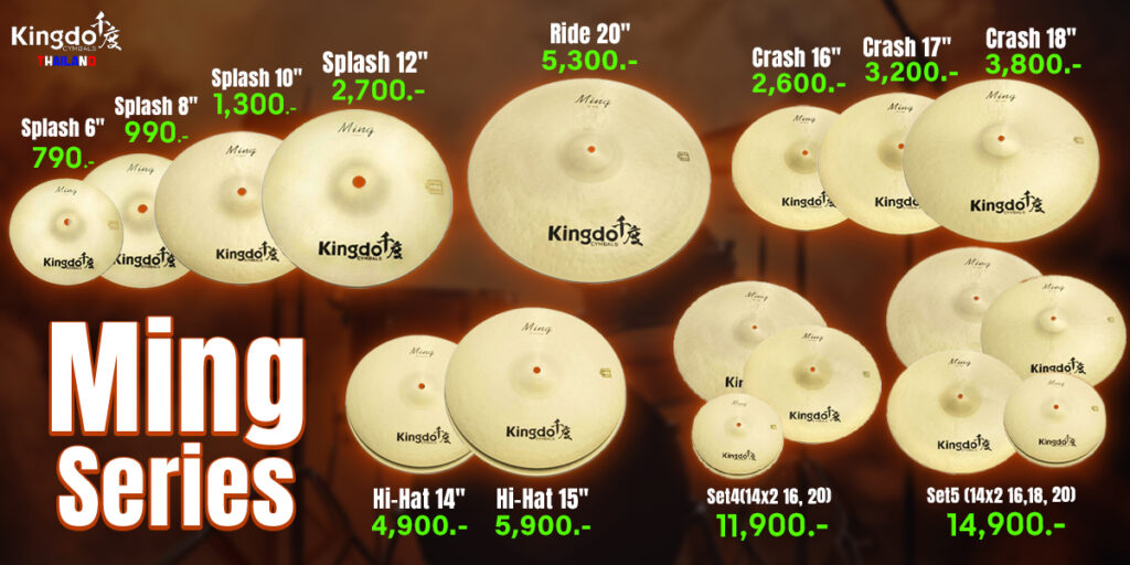 ming Series