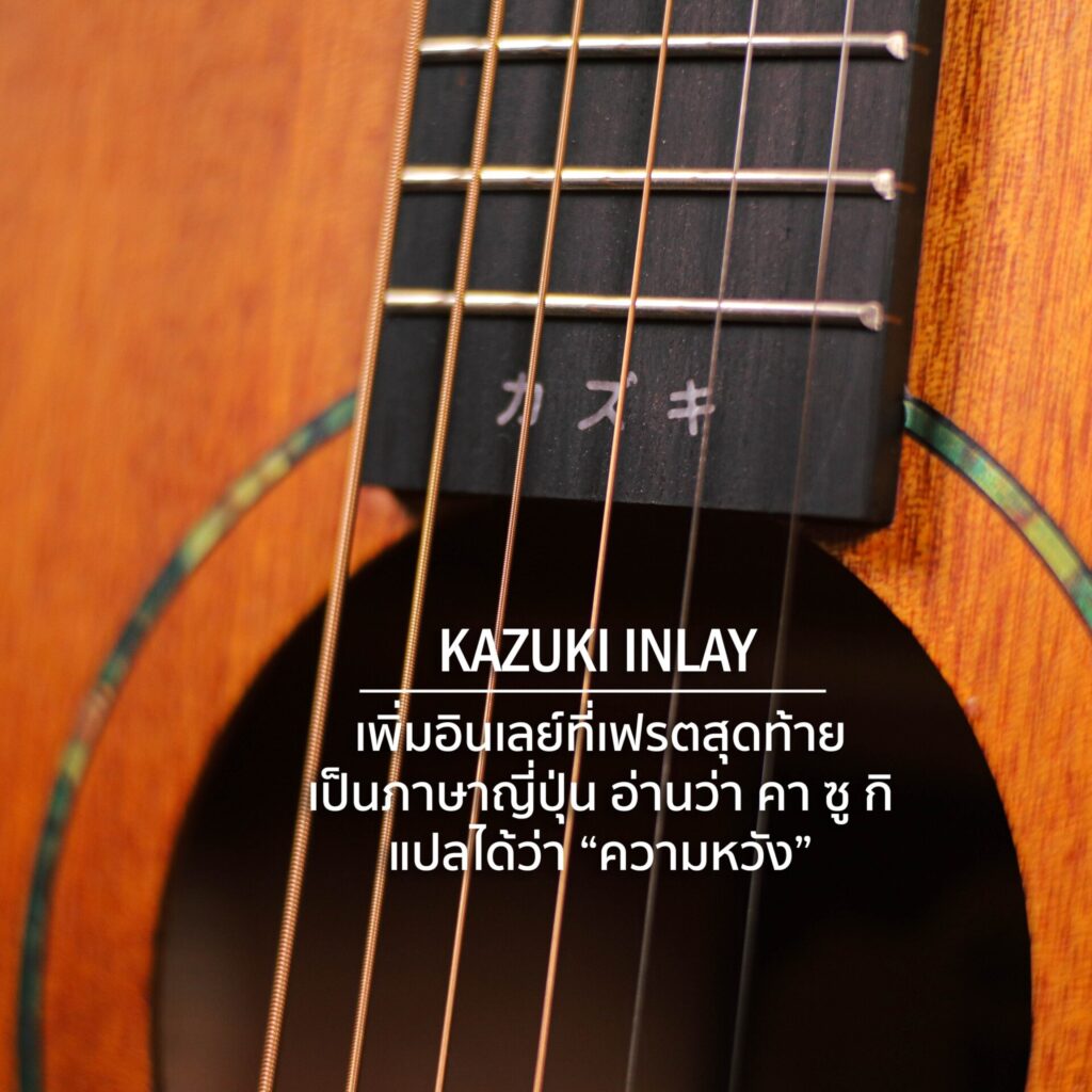 Kazuki Mars Series GEN 2