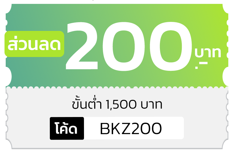 คูปอง Kazuki