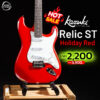 Kazuki Relic ST Holiday Red กีตาร์ไฟฟ้า