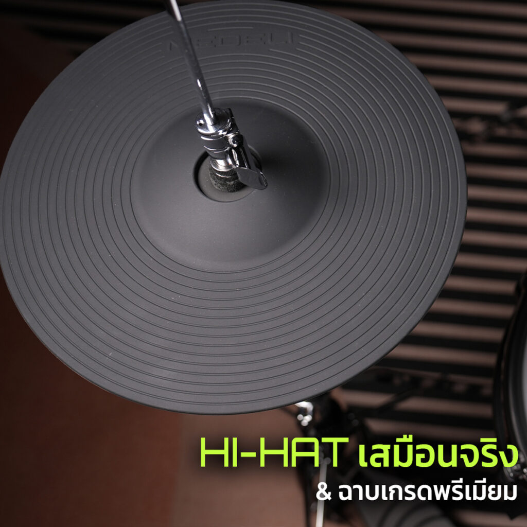 MEDELI-MZ729-Digital-Drum-Kit-ปก.jpg001_0