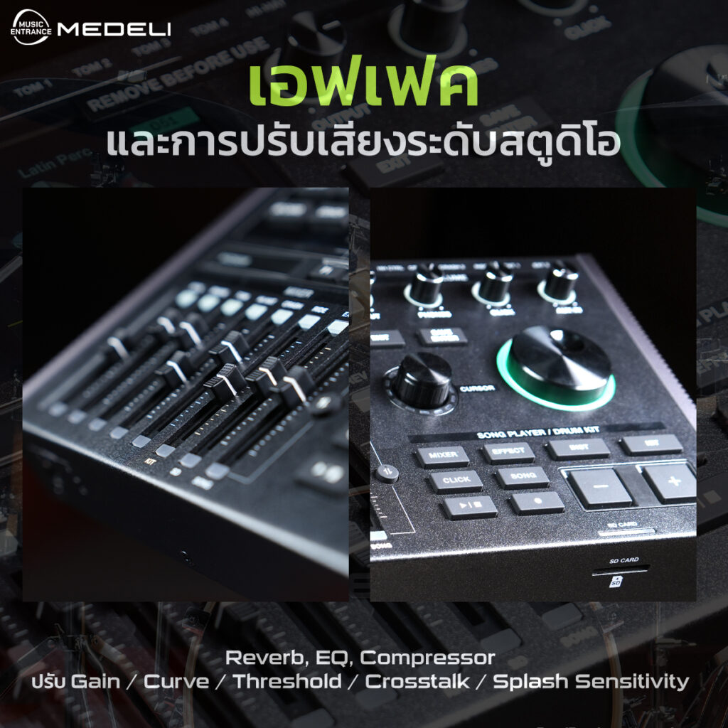 ชุดกลองไฟฟ้า MEDELI MZ928 Digital Drum Kit ครบชุด พร้อมแอมป์และขาตั้ง มืออาชีพใช้ได้