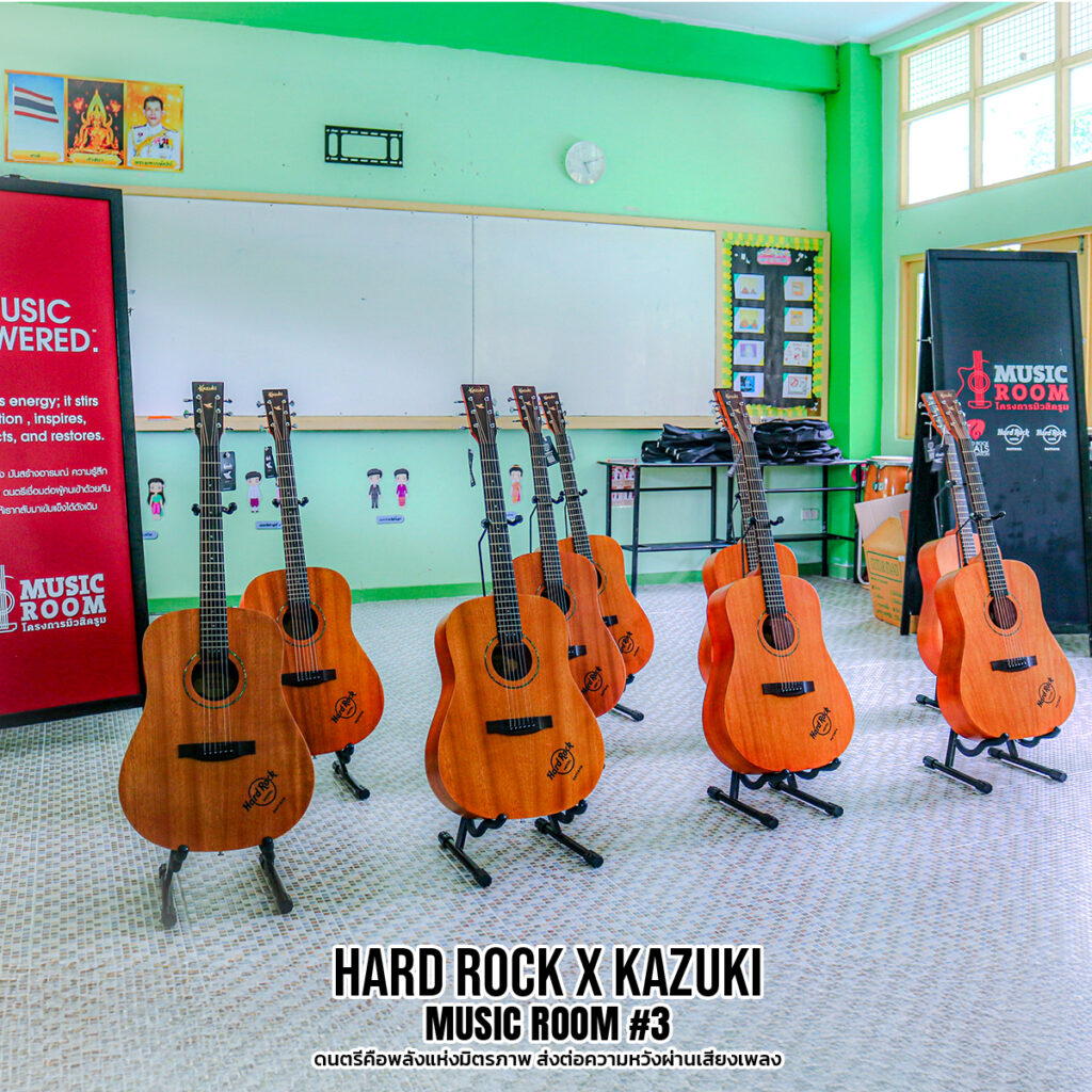 ภาพบรรยากาศกิจกรรม Hard Rock x Kazuki กิจกรรมดนตรีเพื่อสังคม สนับสนุนเยาวชน