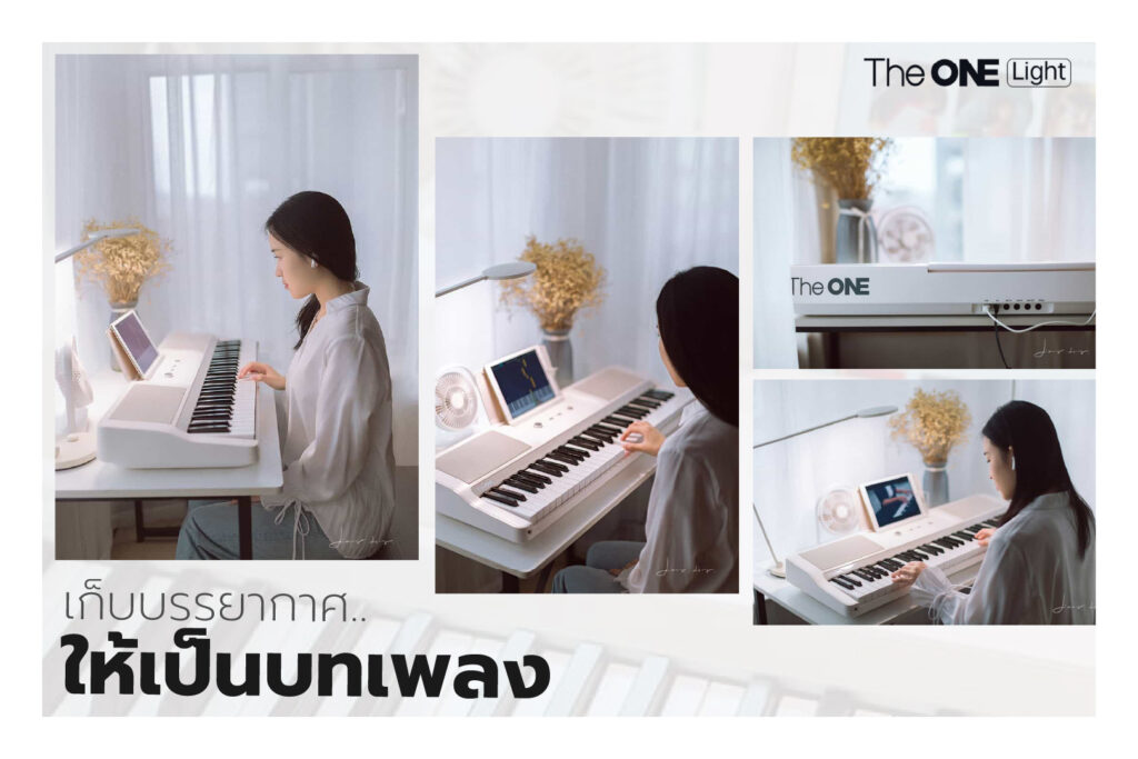 ทำไมต้องเลือกเปียโนพกพา เปียโนไฟฟ้าขนาดเล็กเหมาะกับการฝึกซ้อมและพกพาไปได้ทุกที่