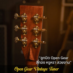 Kazuki Heritage Collection KD-100 The Legacy Recrafted กีตาร์โปร่ง