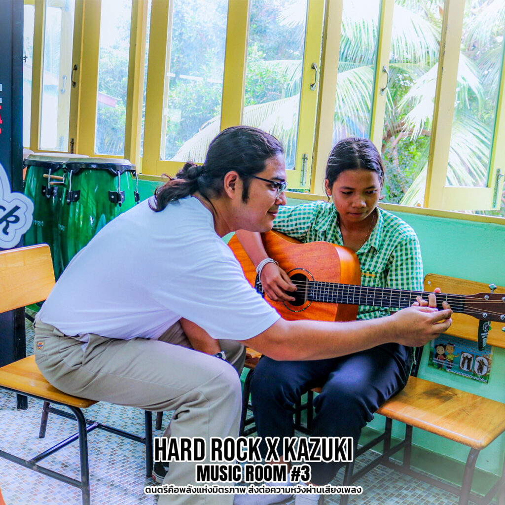 ภาพบรรยากาศกิจกรรม Hard Rock x Kazuki กิจกรรมดนตรีเพื่อสังคม สนับสนุนเยาวชน