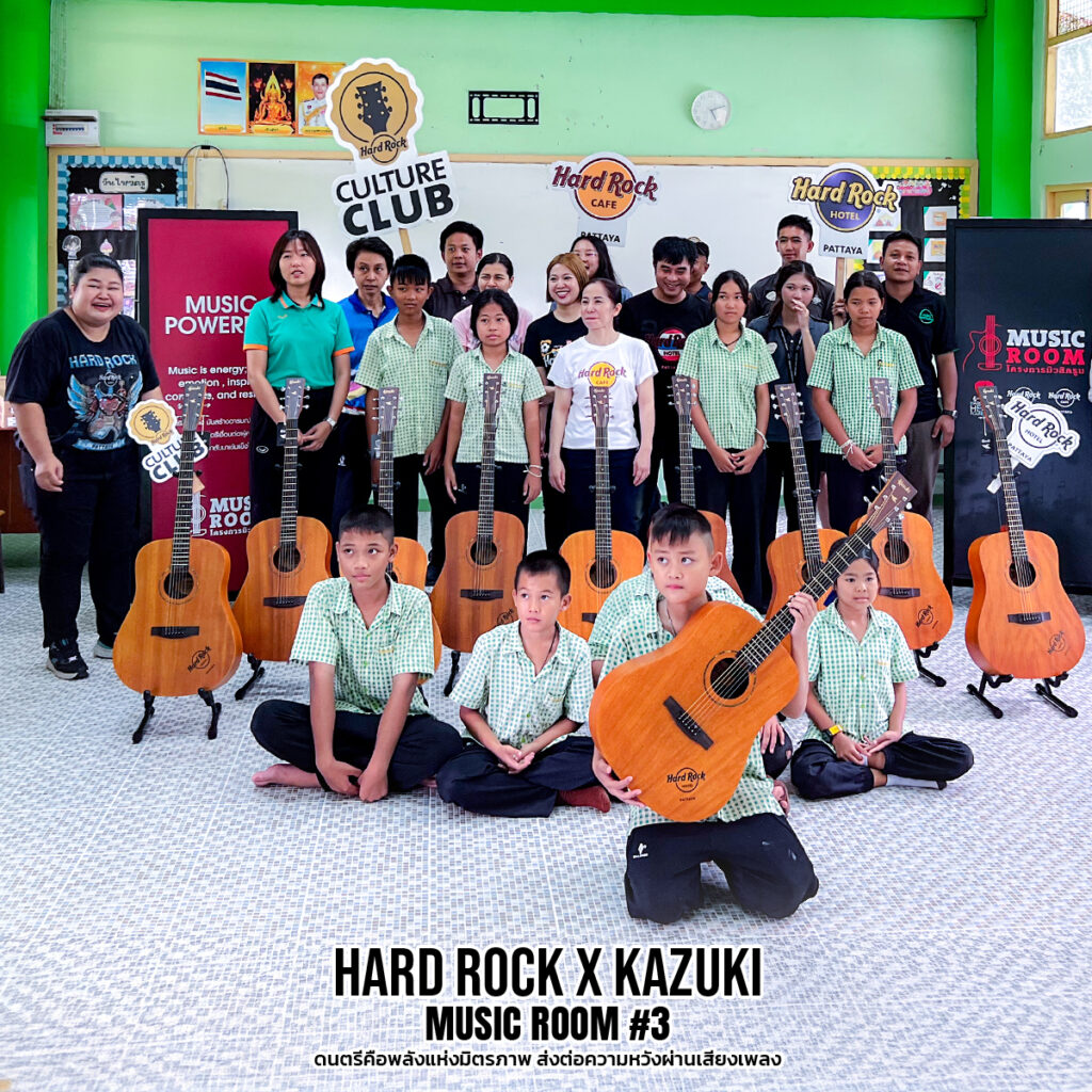 ภาพบรรยากาศกิจกรรม Hard Rock x Kazuki กิจกรรมดนตรีเพื่อสังคม สนับสนุนเยาวชน