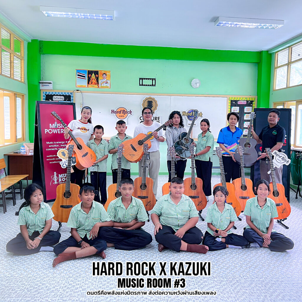 ภาพบรรยากาศกิจกรรม Hard Rock x Kazuki กิจกรรมดนตรีเพื่อสังคม สนับสนุนเยาวชน