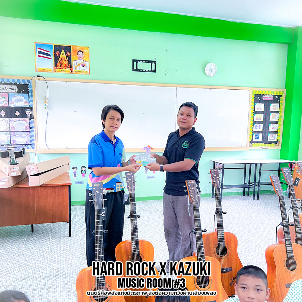 ภาพบรรยากาศกิจกรรม Hard Rock x Kazuki กิจกรรมดนตรีเพื่อสังคม สนับสนุนเยาวชน