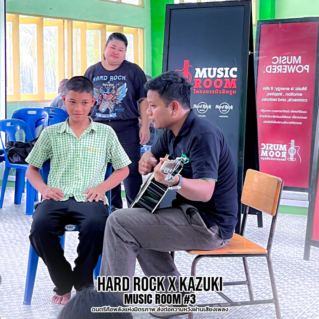 ภาพบรรยากาศกิจกรรม Hard Rock x Kazuki กิจกรรมดนตรีเพื่อสังคม สนับสนุนเยาวชน